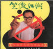 输入时间：2006/4/18 22:54:36